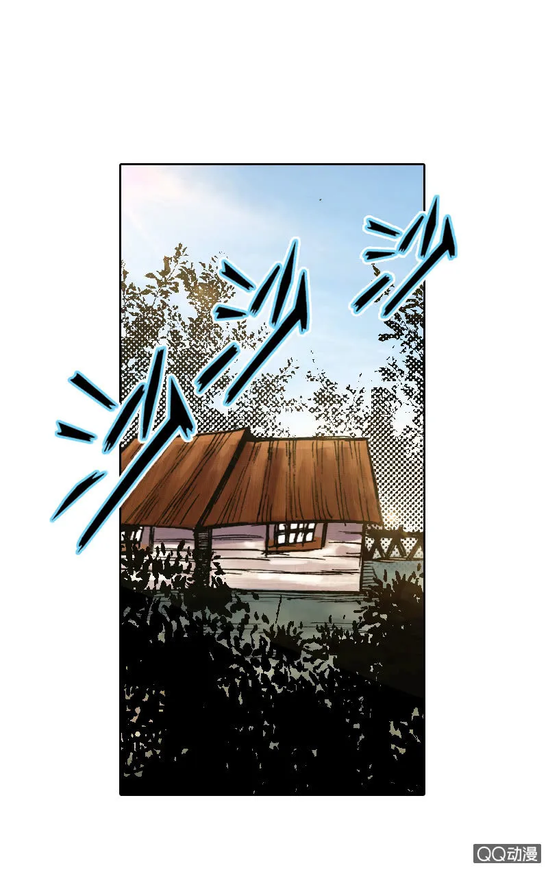 你说好苦？！ 第36页