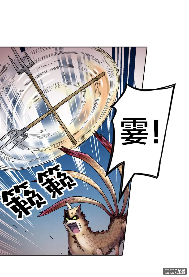 七宝，干得好！ 第2页