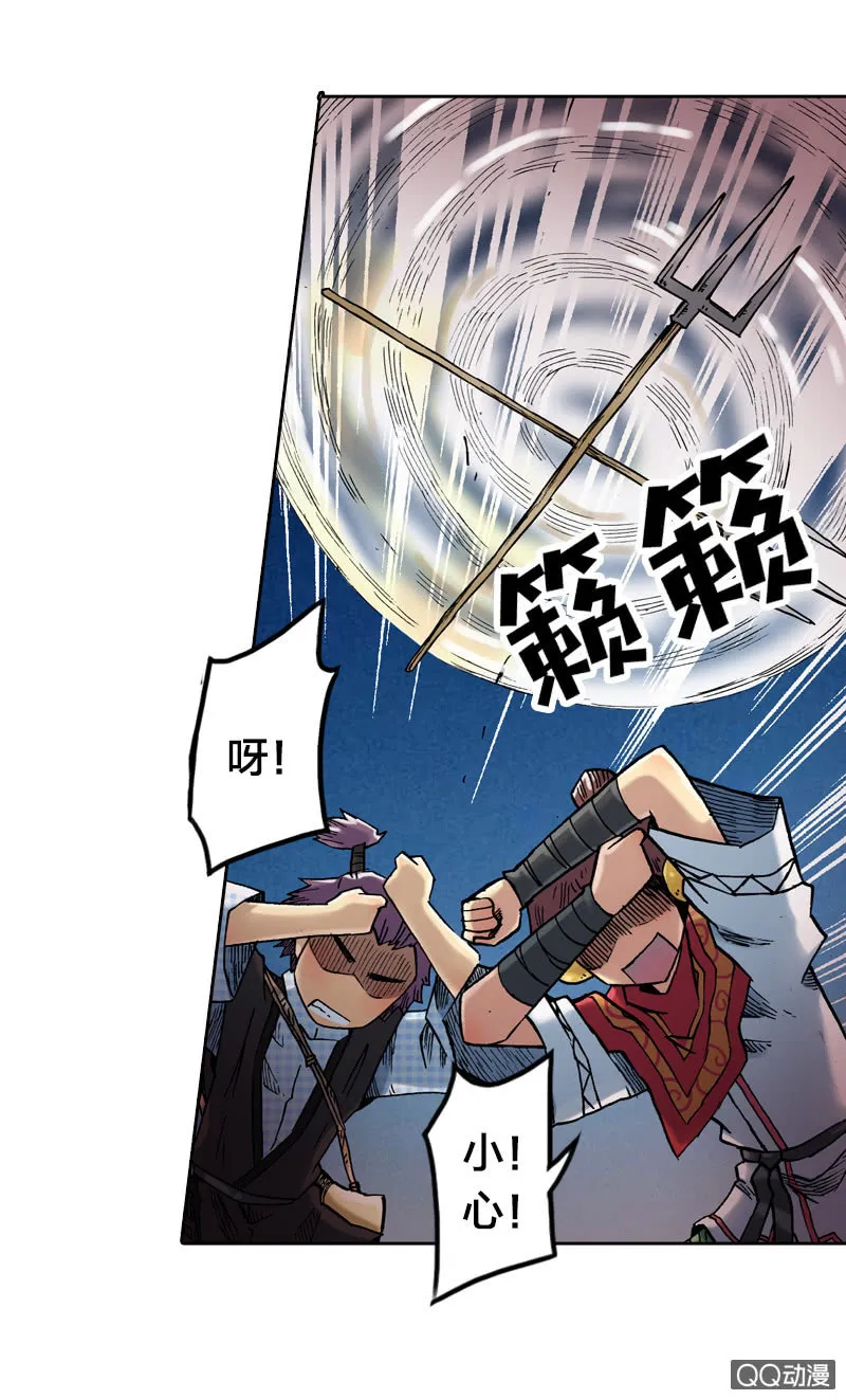 七宝，干得好！ 第3页