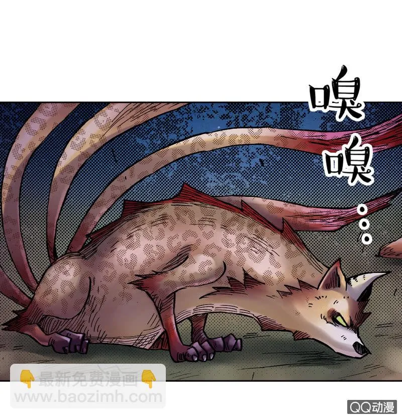 七宝，干得好！ 第4页