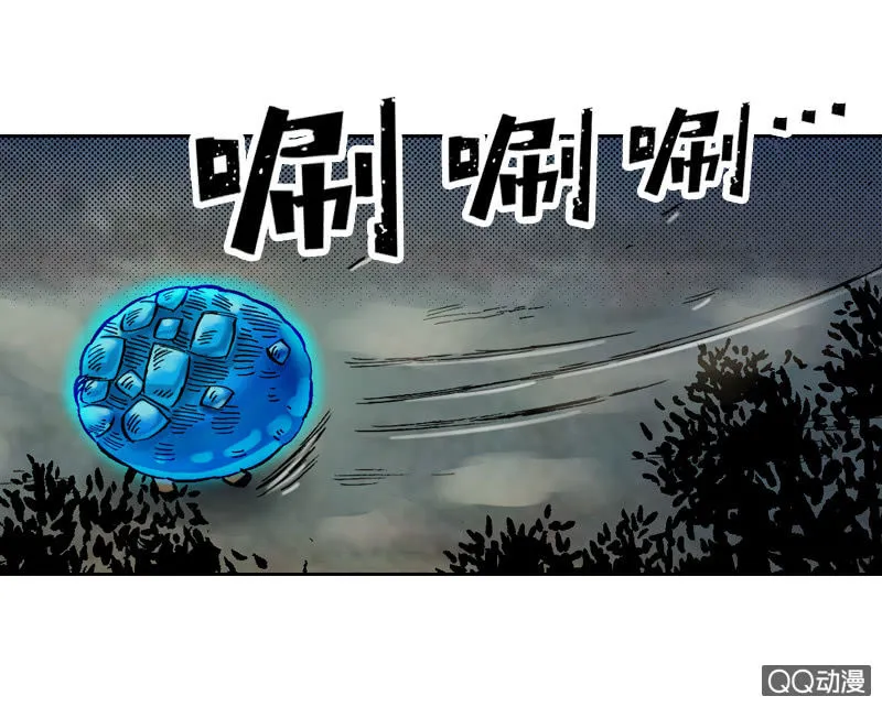 七宝，干得好！ 第11页