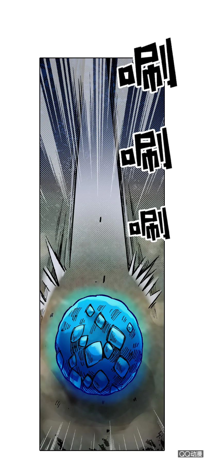 七宝，干得好！ 第16页