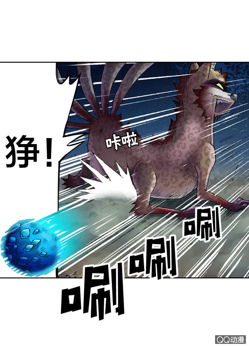七宝，干得好！ 第19页