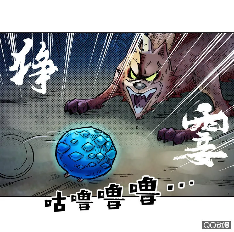 七宝，干得好！ 第26页