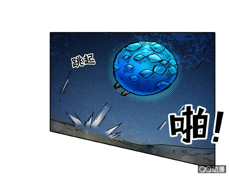 七宝，干得好！ 第27页