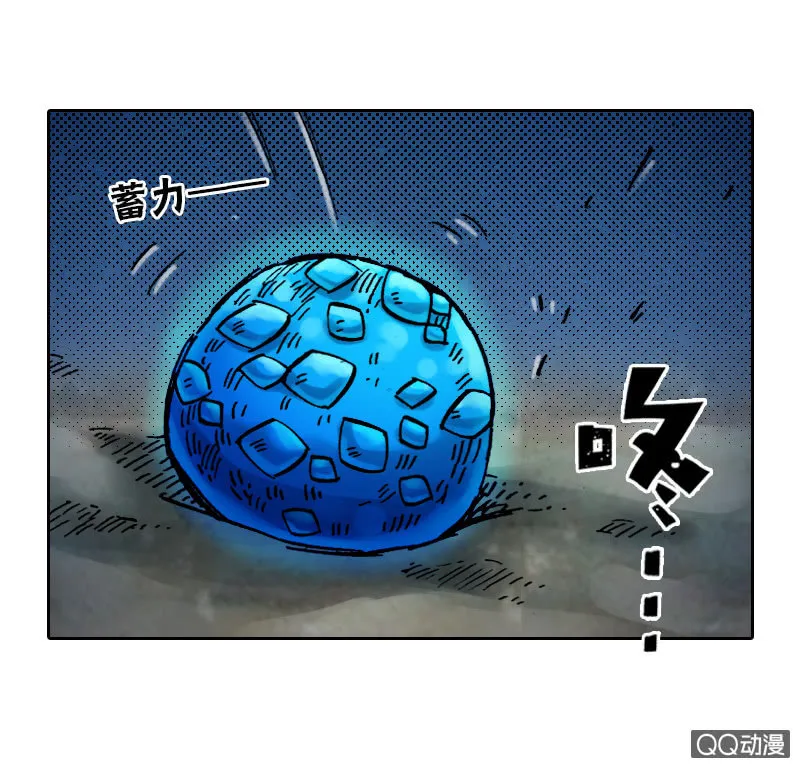 七宝，干得好！ 第30页