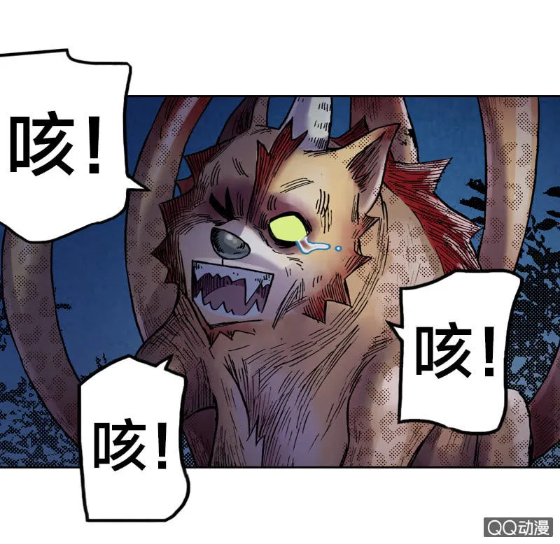 七宝，干得好！ 第33页