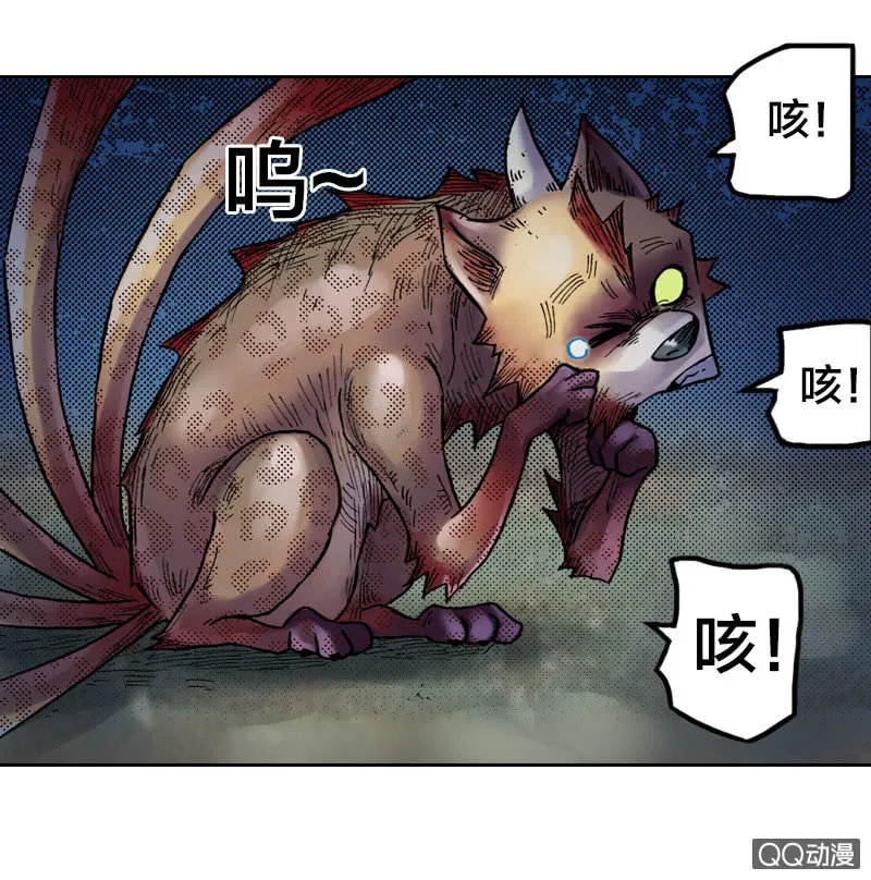 七宝，干得好！ 第34页