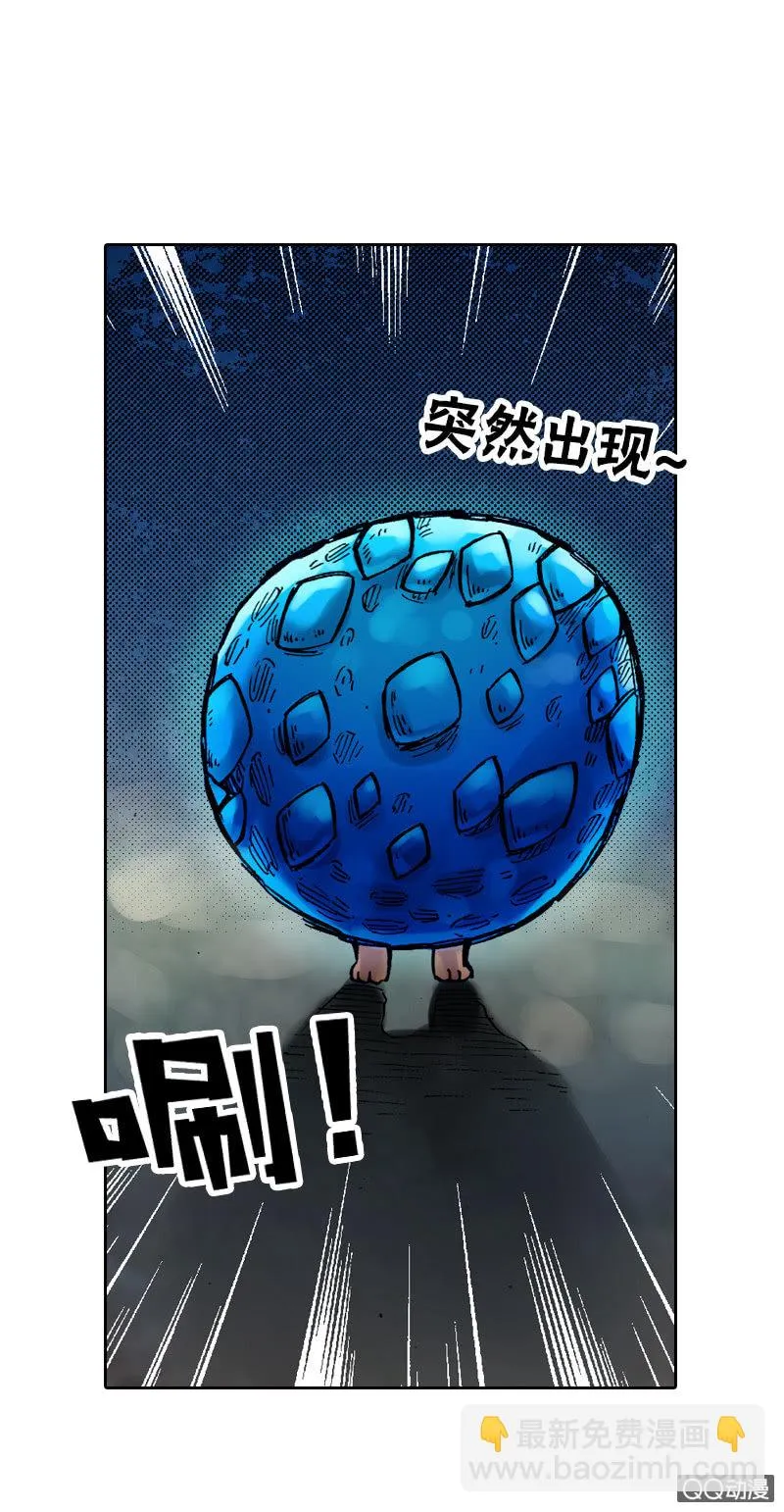 七宝，干得好！ 第36页