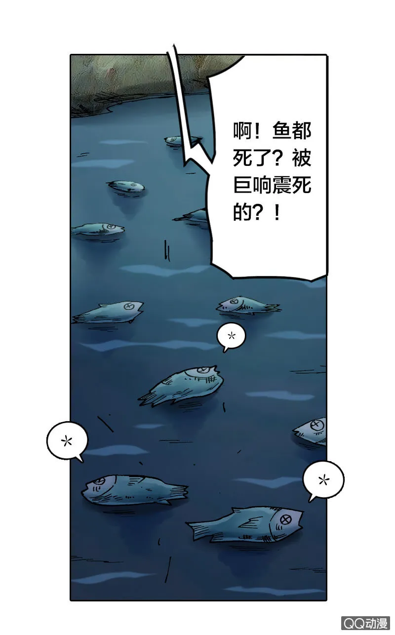 狰 第3页
