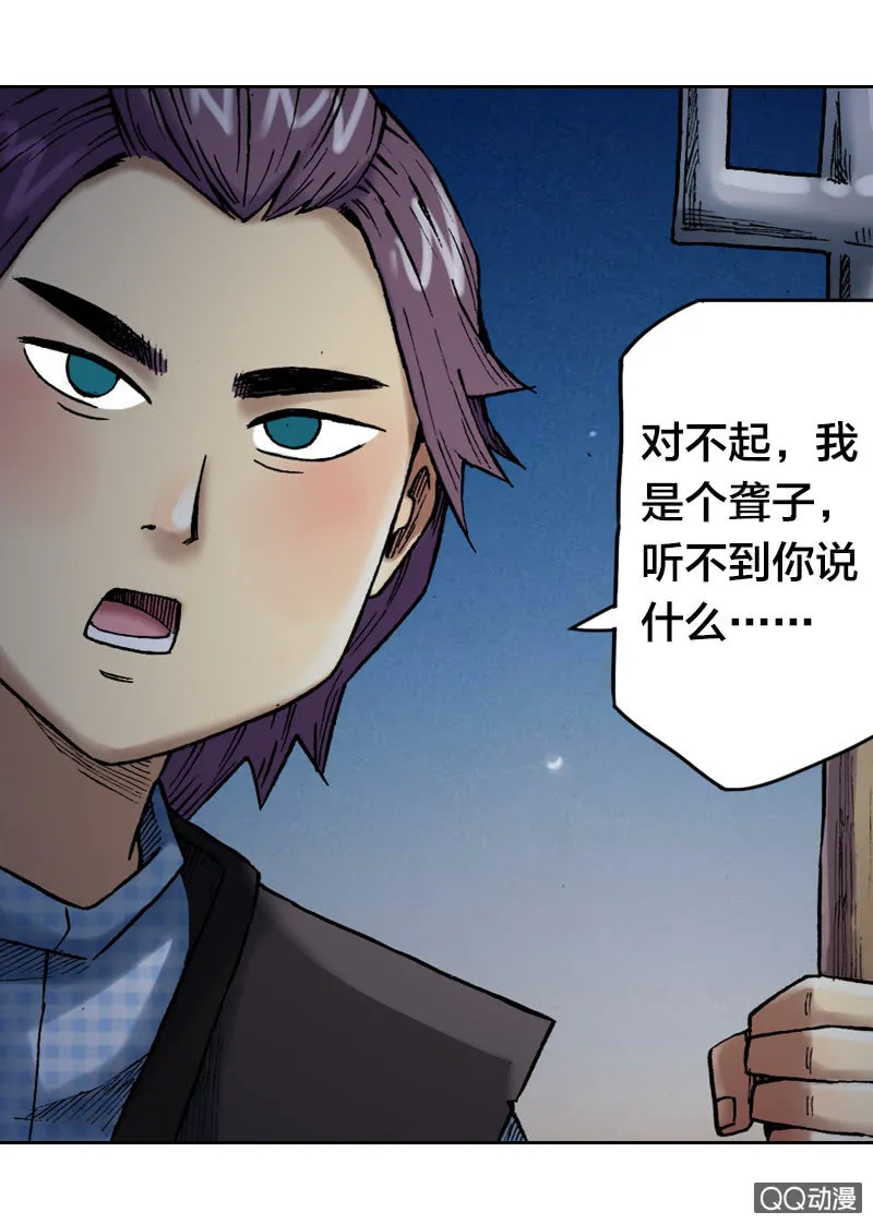 狰 第8页