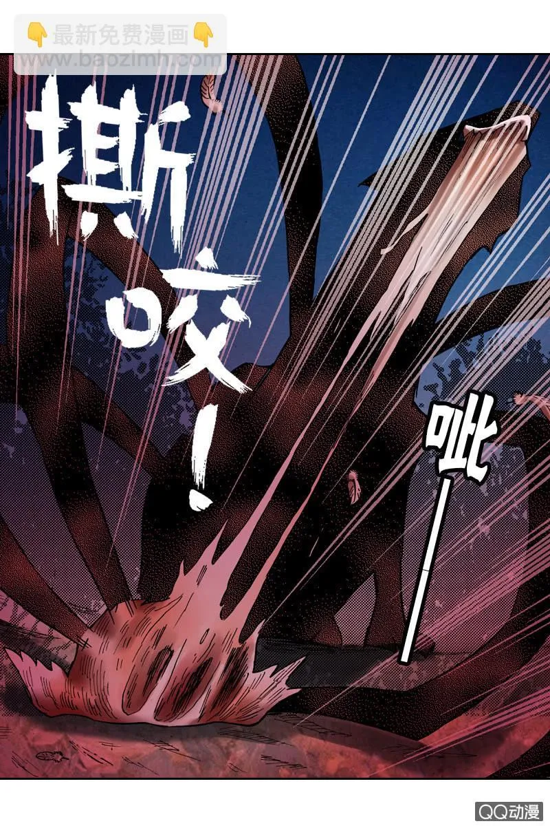 狰 第16页
