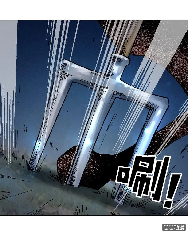 狰 第18页