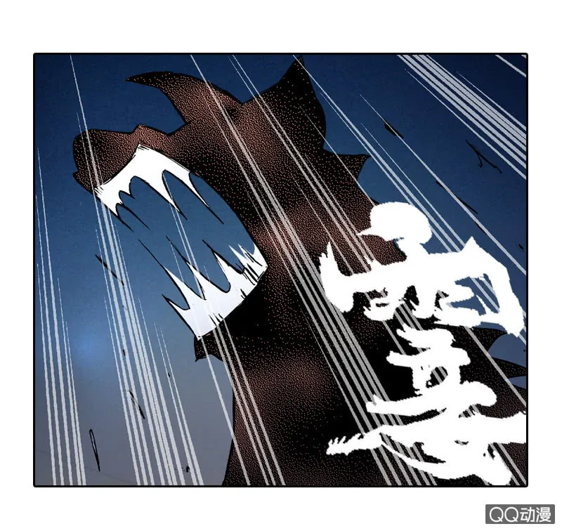 狰 第19页