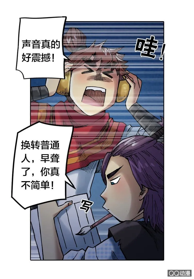 狰 第24页