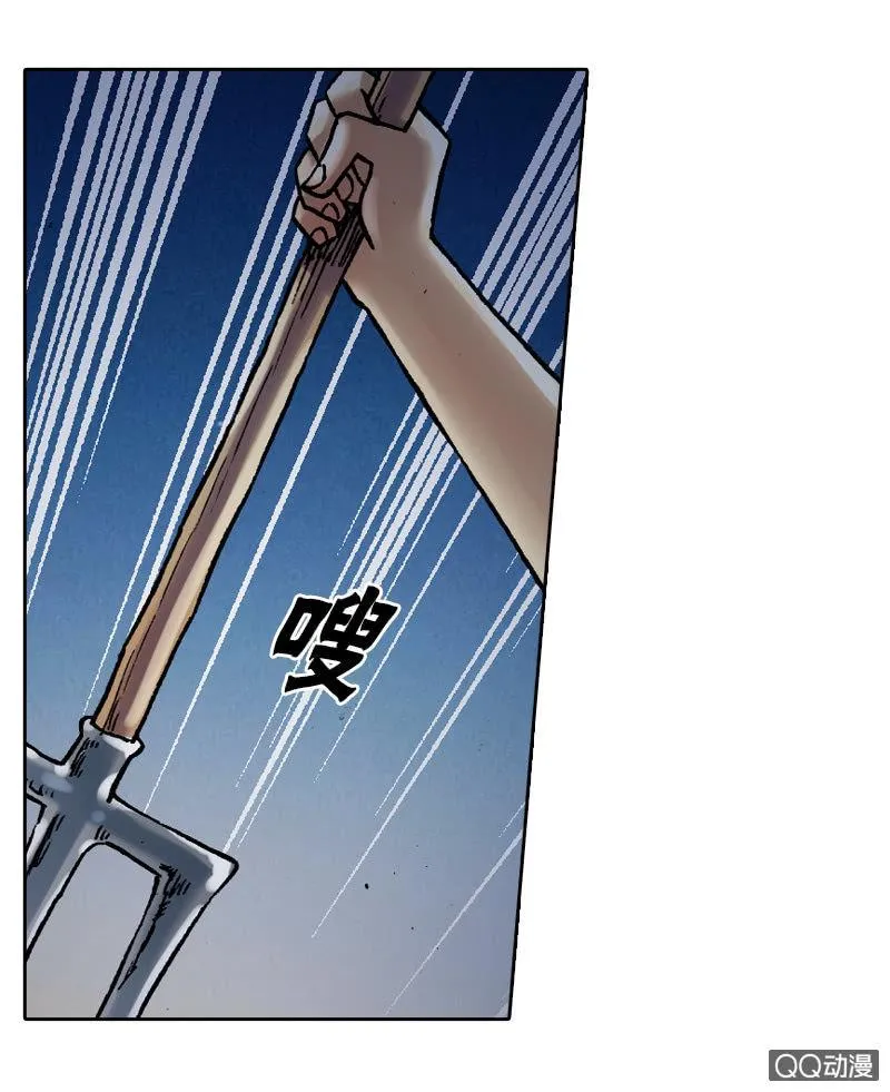 狰 第29页