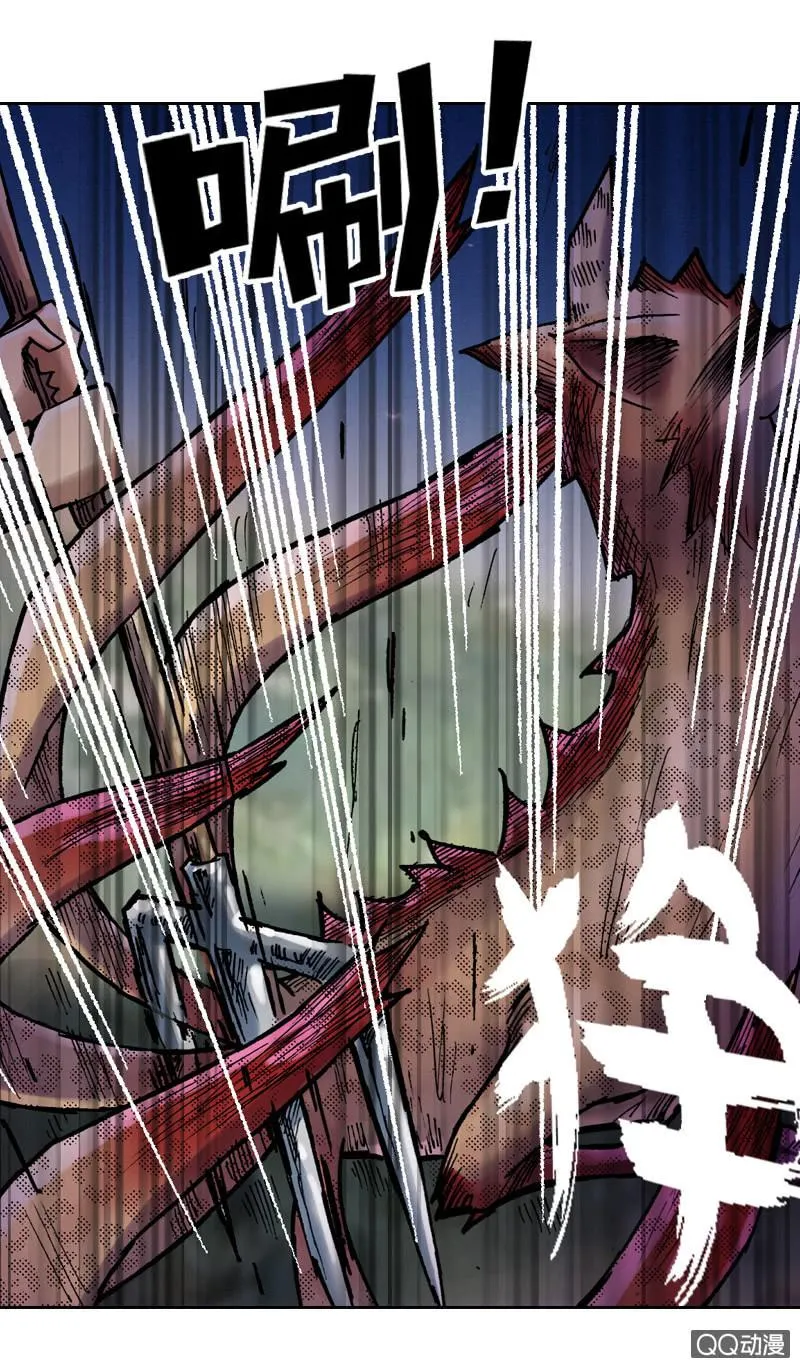 狰 第36页