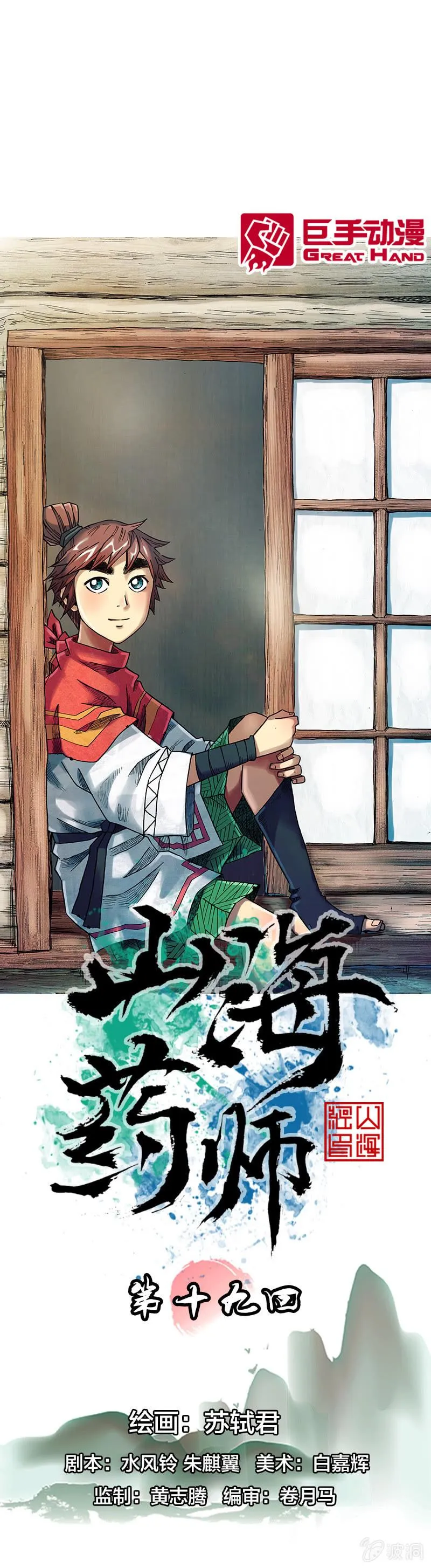 我们都是聋子 第1页
