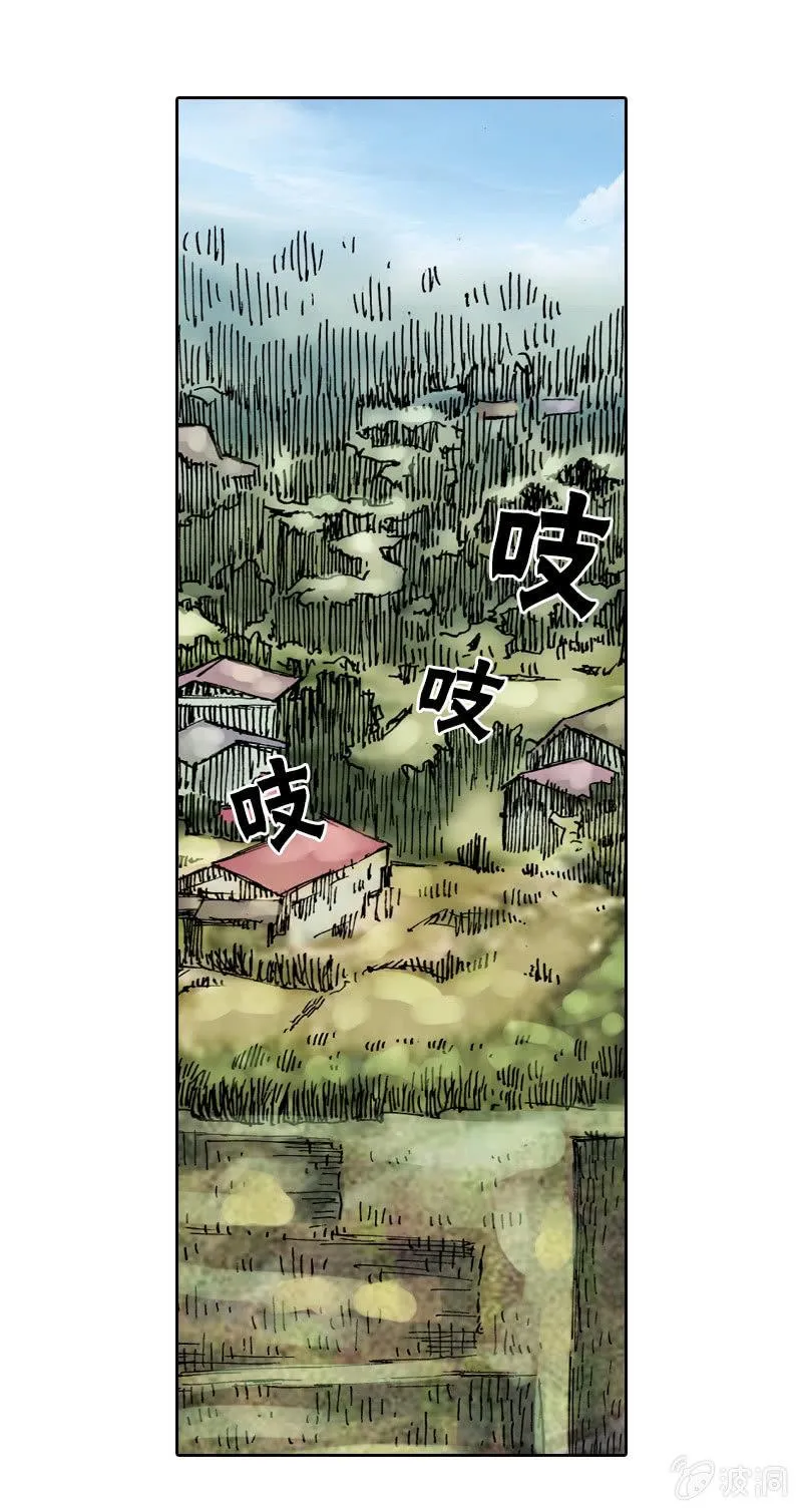 我们都是聋子 第2页