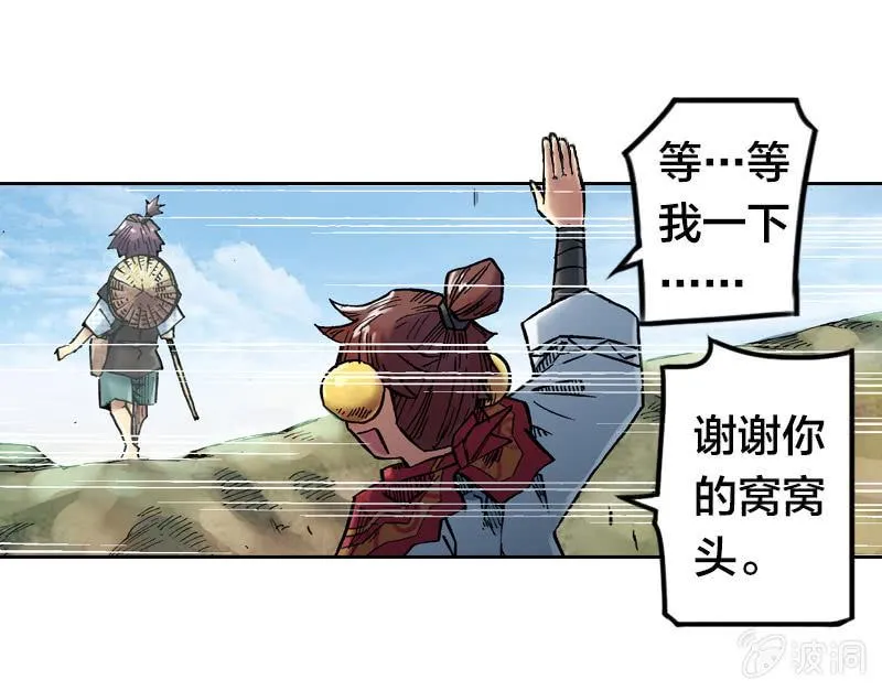 我们都是聋子 第11页