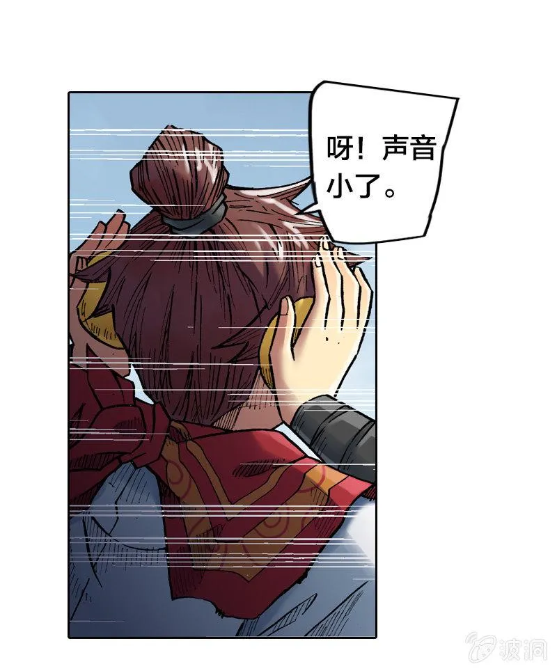 我们都是聋子 第13页