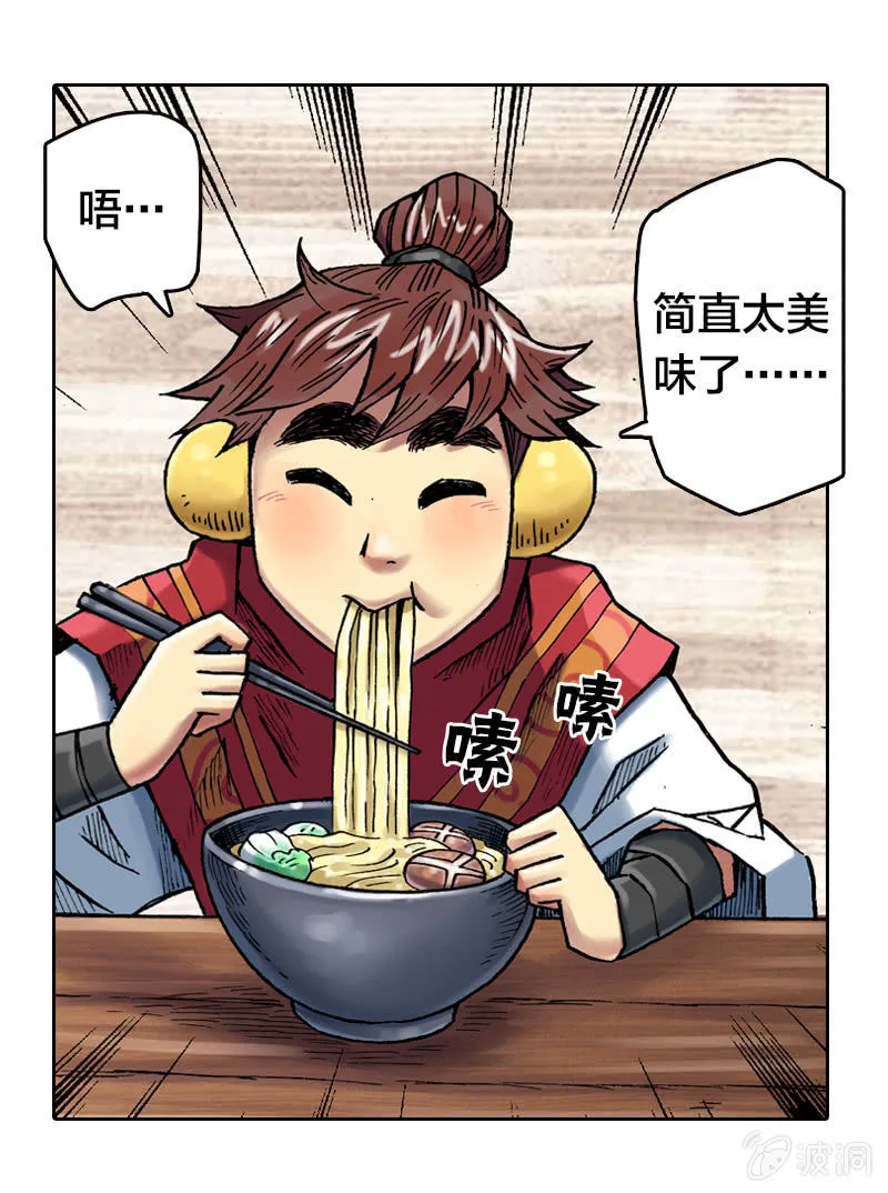 我们都是聋子 第27页