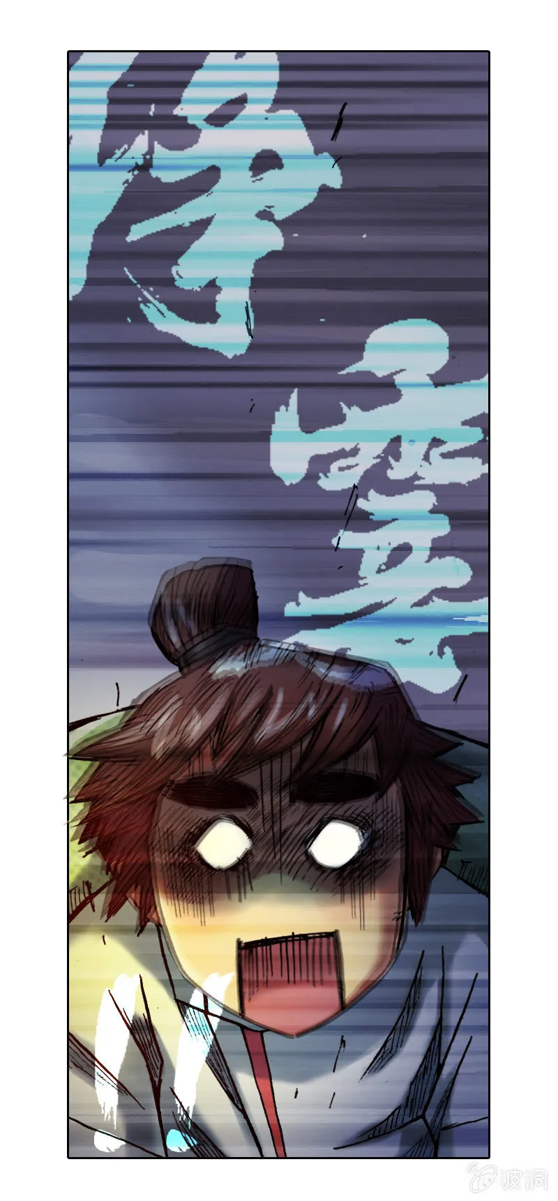 我们都是聋子 第35页