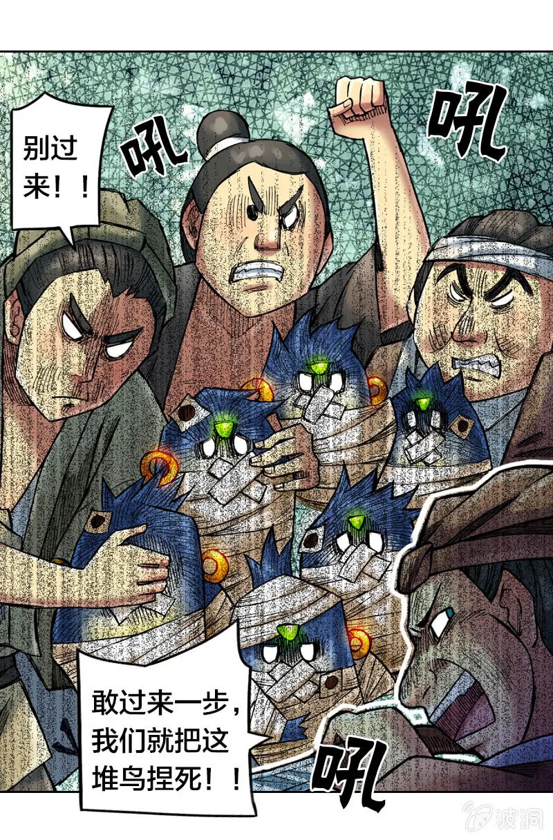 裸盖菇粉 第18页