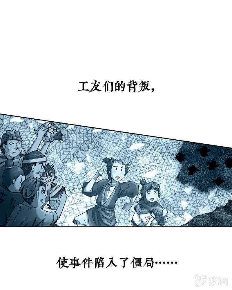 裸盖菇粉 第19页