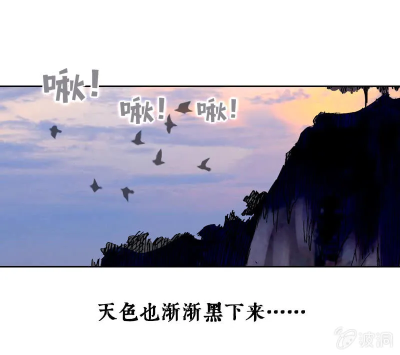 裸盖菇粉 第20页