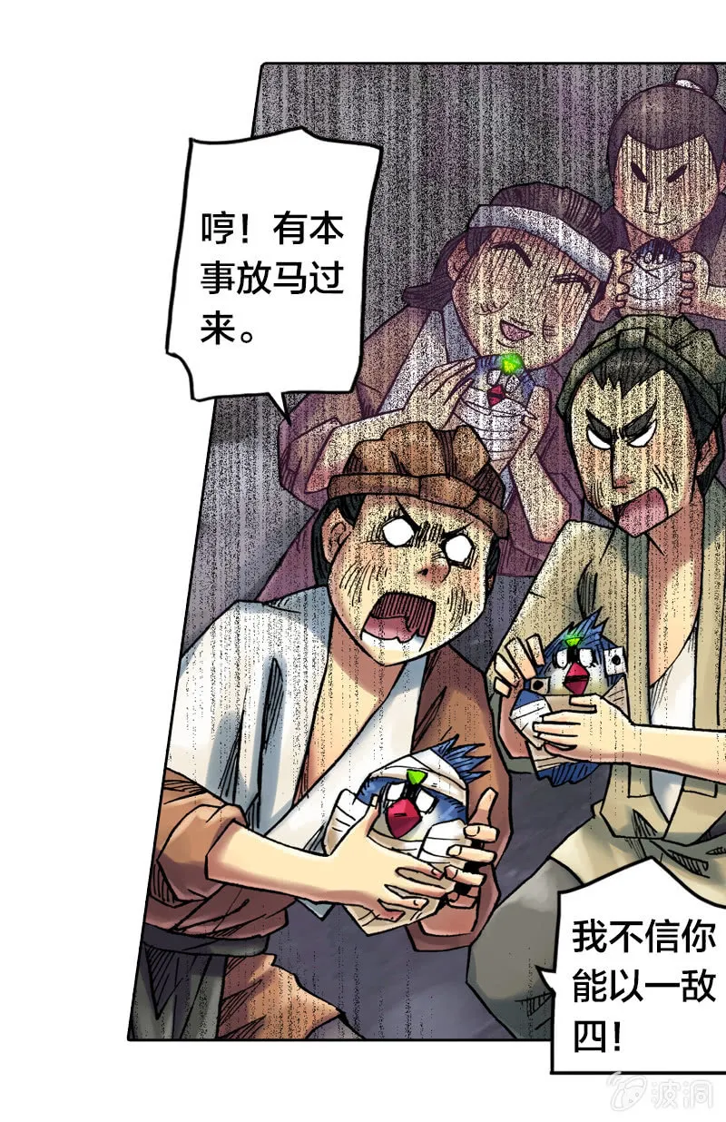 裸盖菇粉 第26页