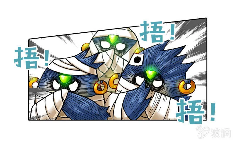 裸盖菇粉 第29页