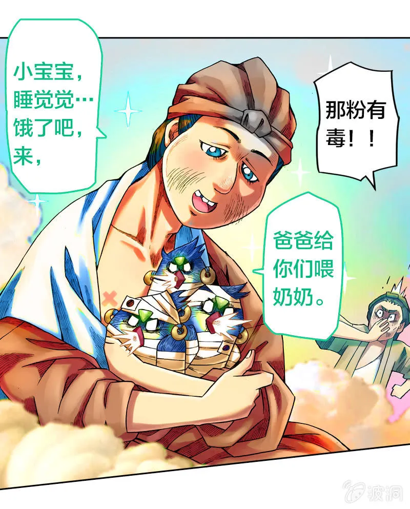 裸盖菇粉 第32页