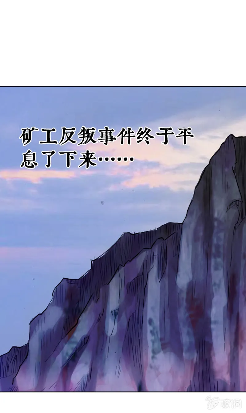 裸盖菇粉 第37页