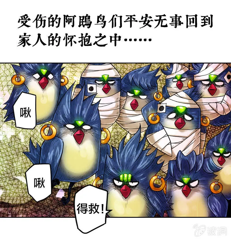 裸盖菇粉 第38页