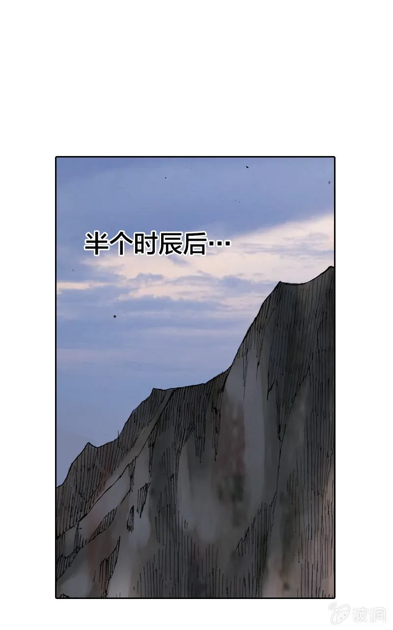 裸盖菇粉 第39页