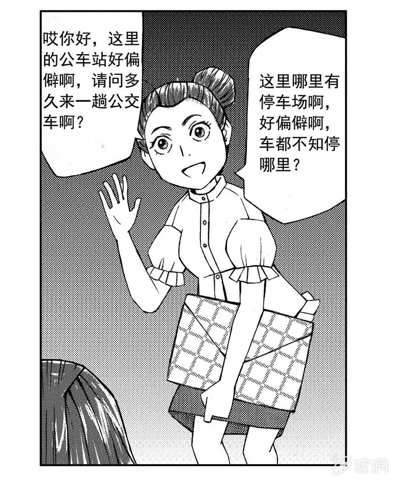 裸盖菇粉 第46页