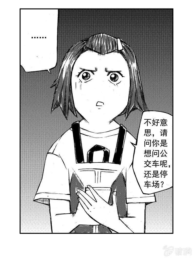 裸盖菇粉 第48页