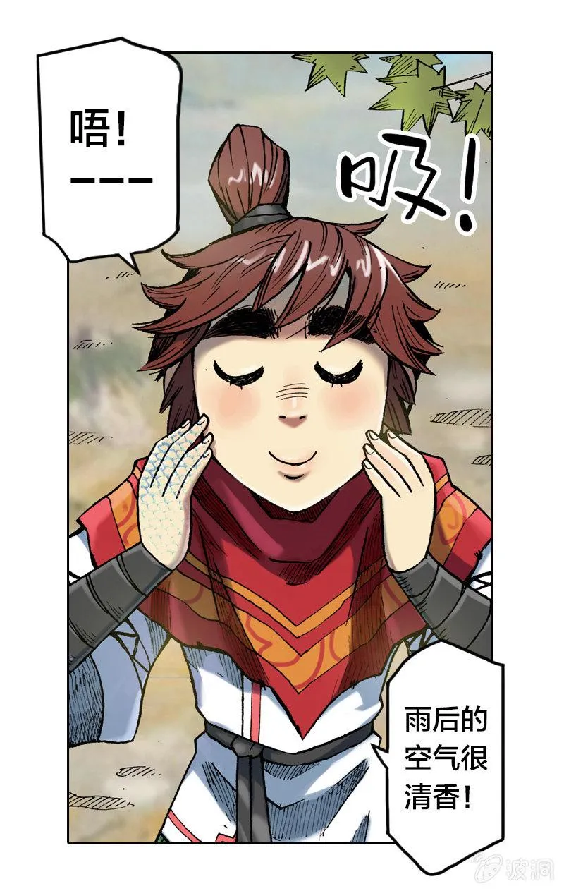 七宝被劫走？！ 第6页