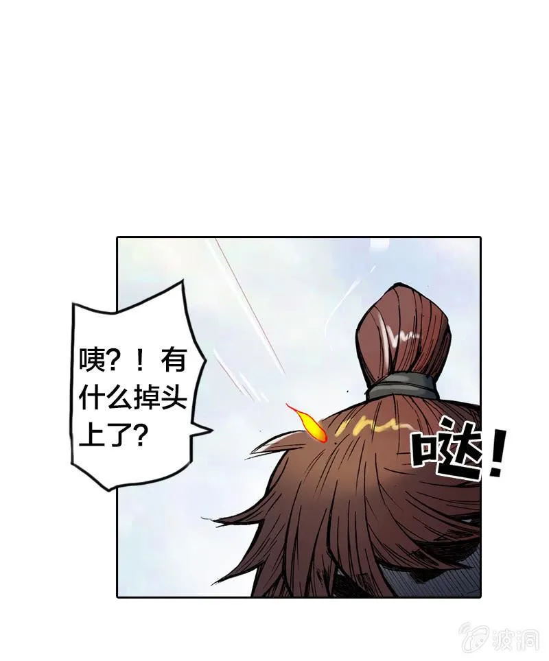七宝被劫走？！ 第11页