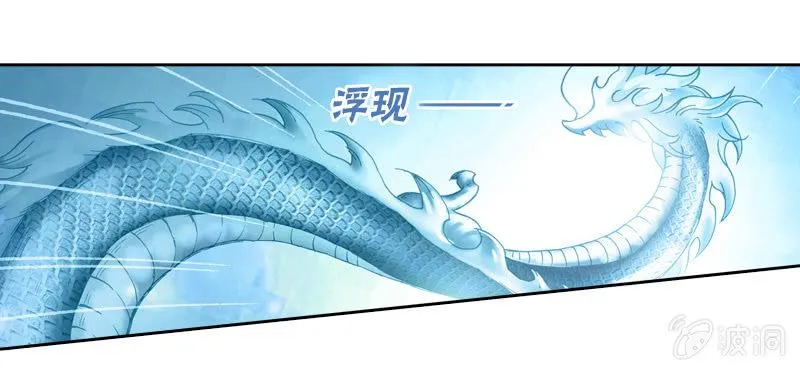 真相大白 第5页