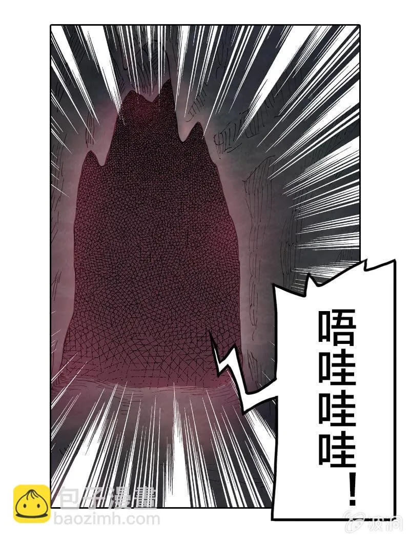 真相大白 第7页