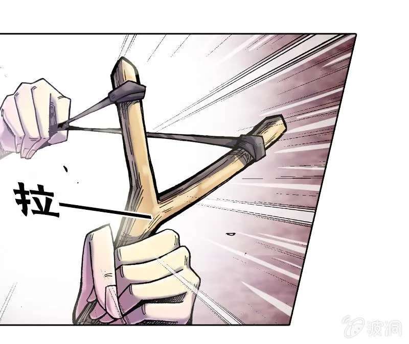 真相大白 第8页