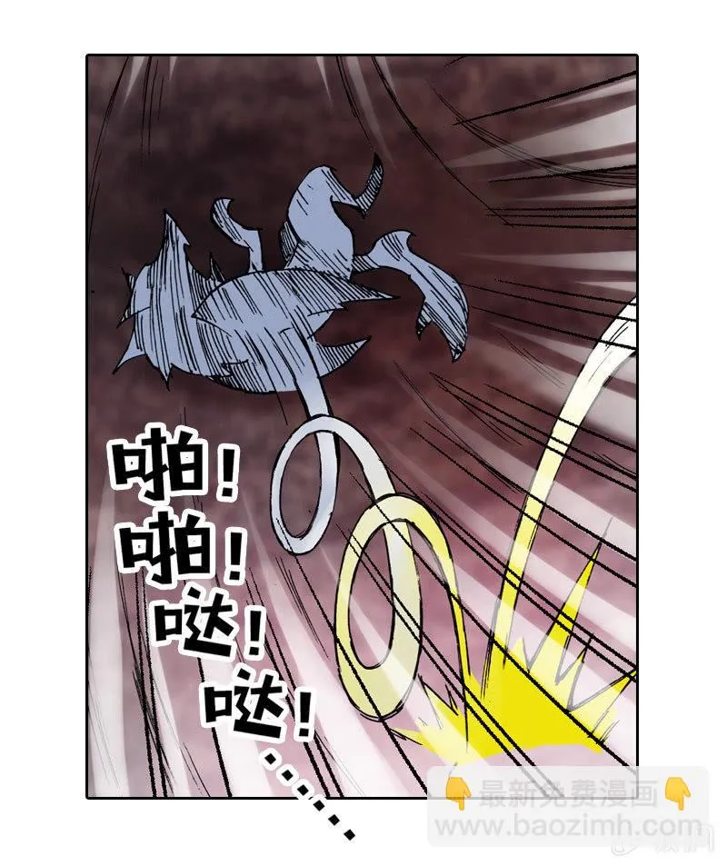 真相大白 第35页