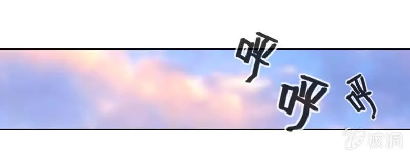 真相大白 第61页
