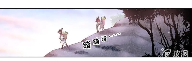 真相大白 第62页