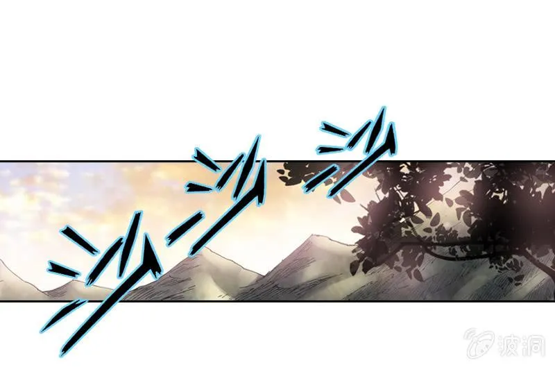 真相大白 第67页