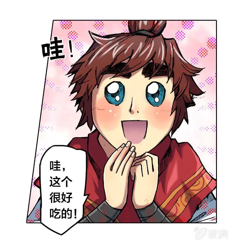 温馨的母子 第6页