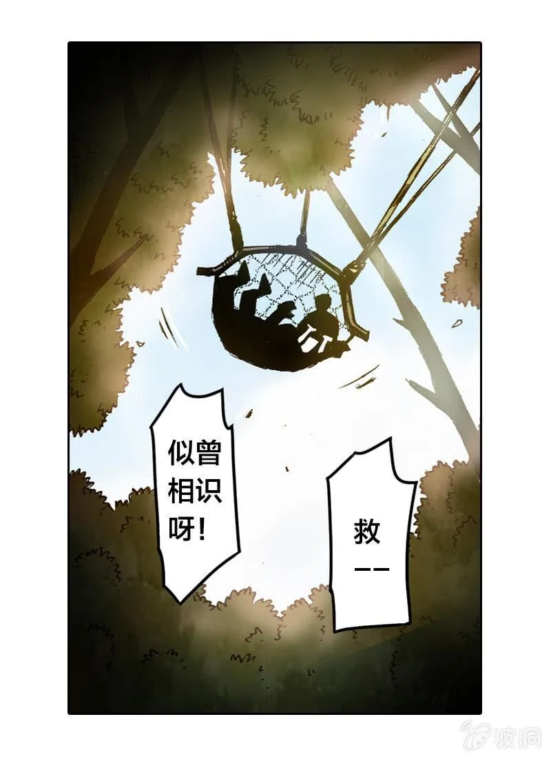 温馨的母子 第9页