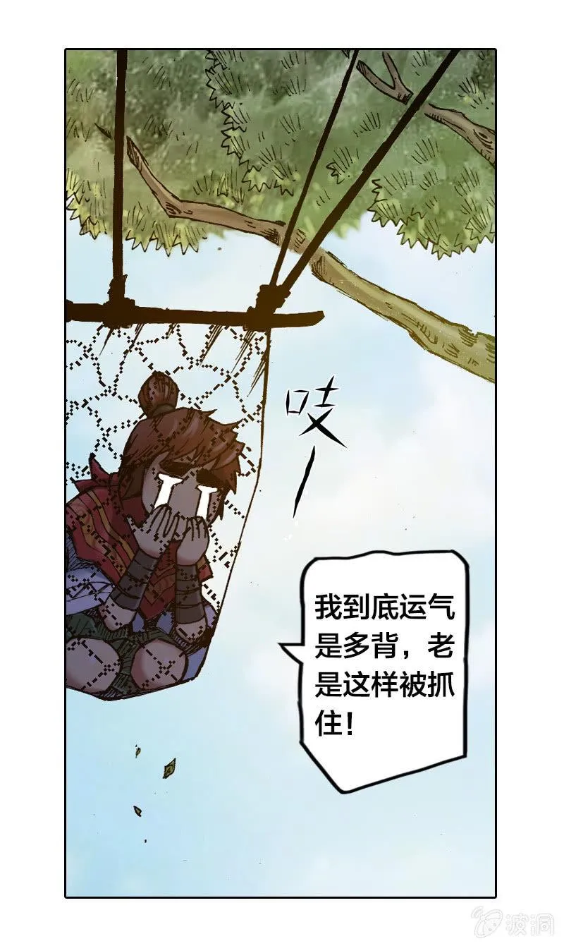 温馨的母子 第11页